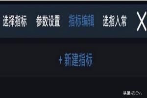 通达信mt4如何转换 （怎么把MT4指标变成MT5指标？）