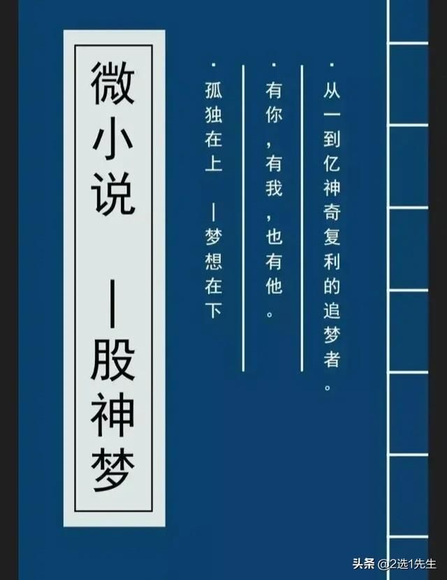 股票操盘手实战技法（股票的那种操盘手，利润提成是怎么提的）