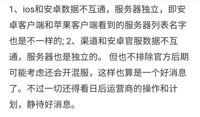 九游手机游戏交易平台（不同渠道的奶块会互通吗）