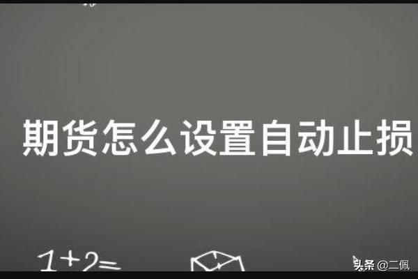 期货买卖流程视频教程下载（我是新手，期货买卖合约，到底是和谁在交易啊）