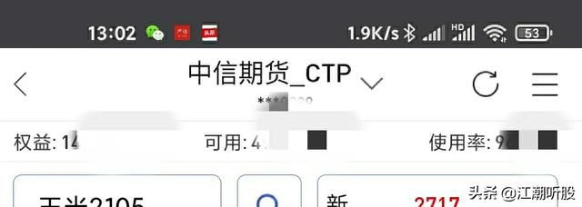 同花顺期货appp 区间统计（同花顺期货怎么开启悬浮盯盘）