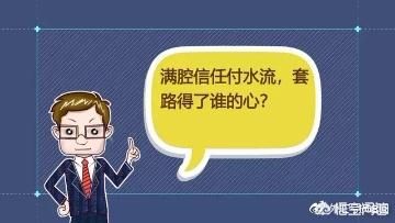 富拓外汇 如何 （FXTM富拓外汇国际正规吗？）