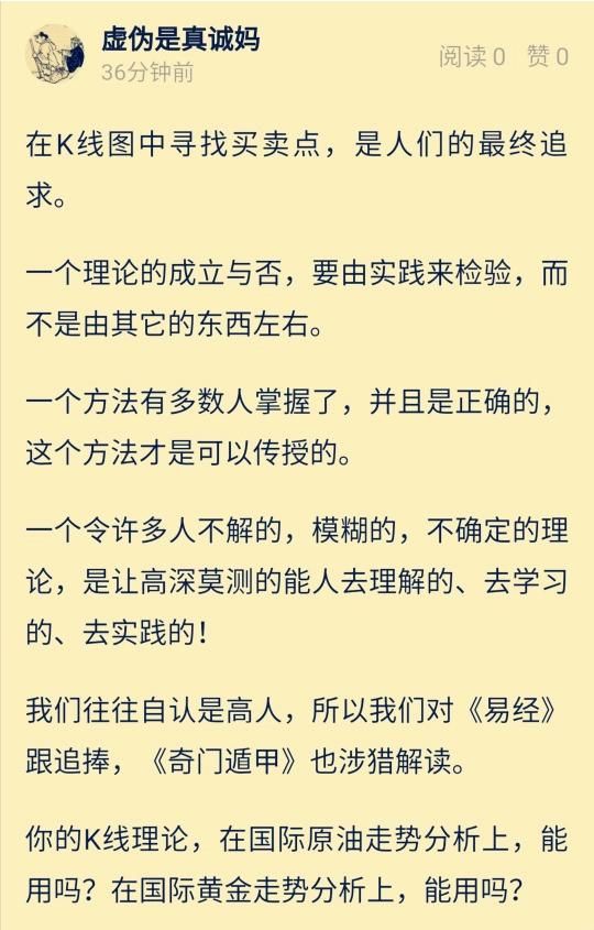 外汇的交易手段是什么 （按美元计价是什么意思？）