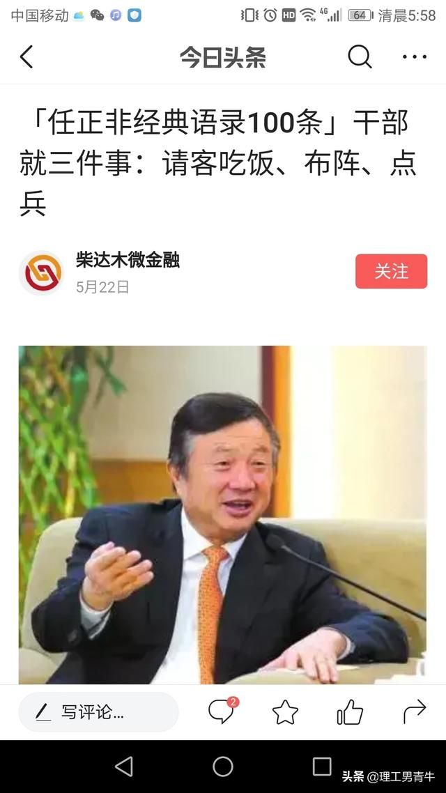 买期货跟炒股 有什么区别 （为什么炒股票的人比做期货的人多？）